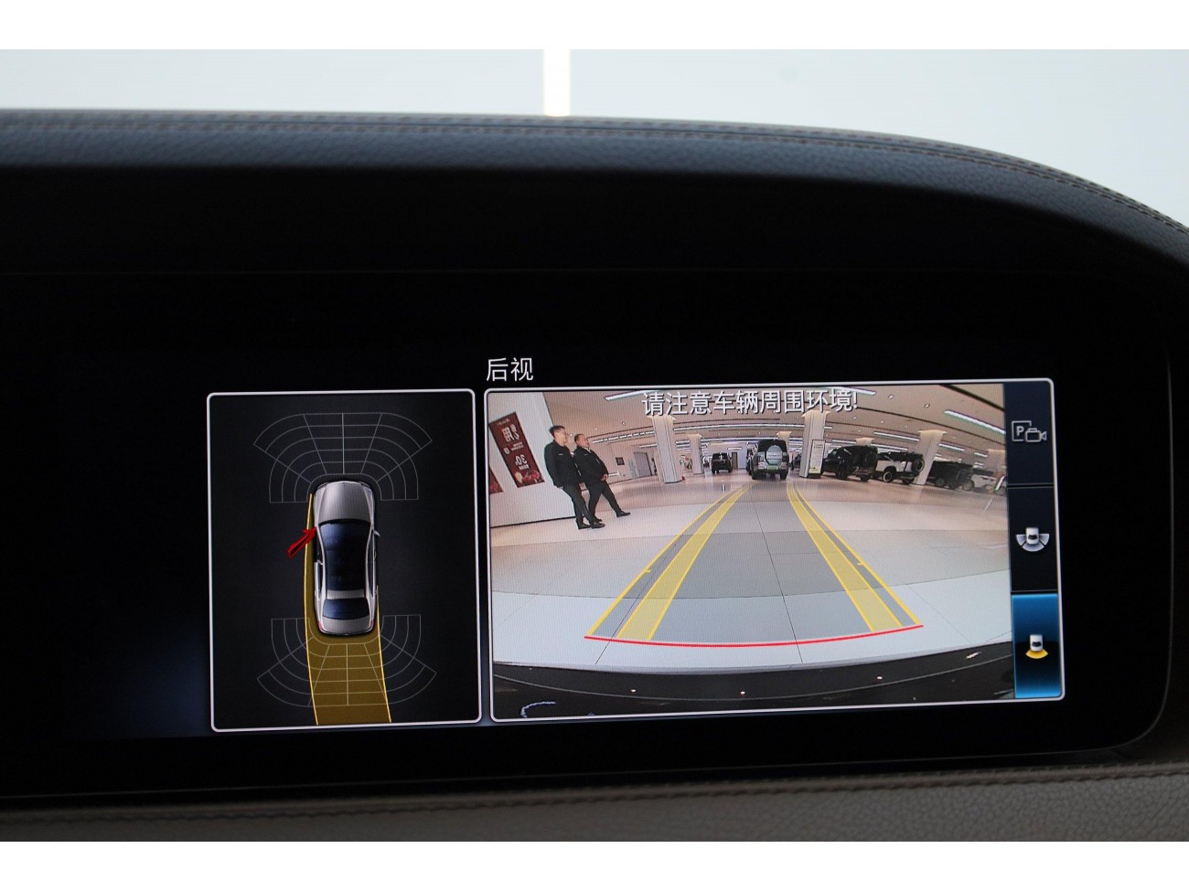 Mercedes-Benz S 350 L 2020