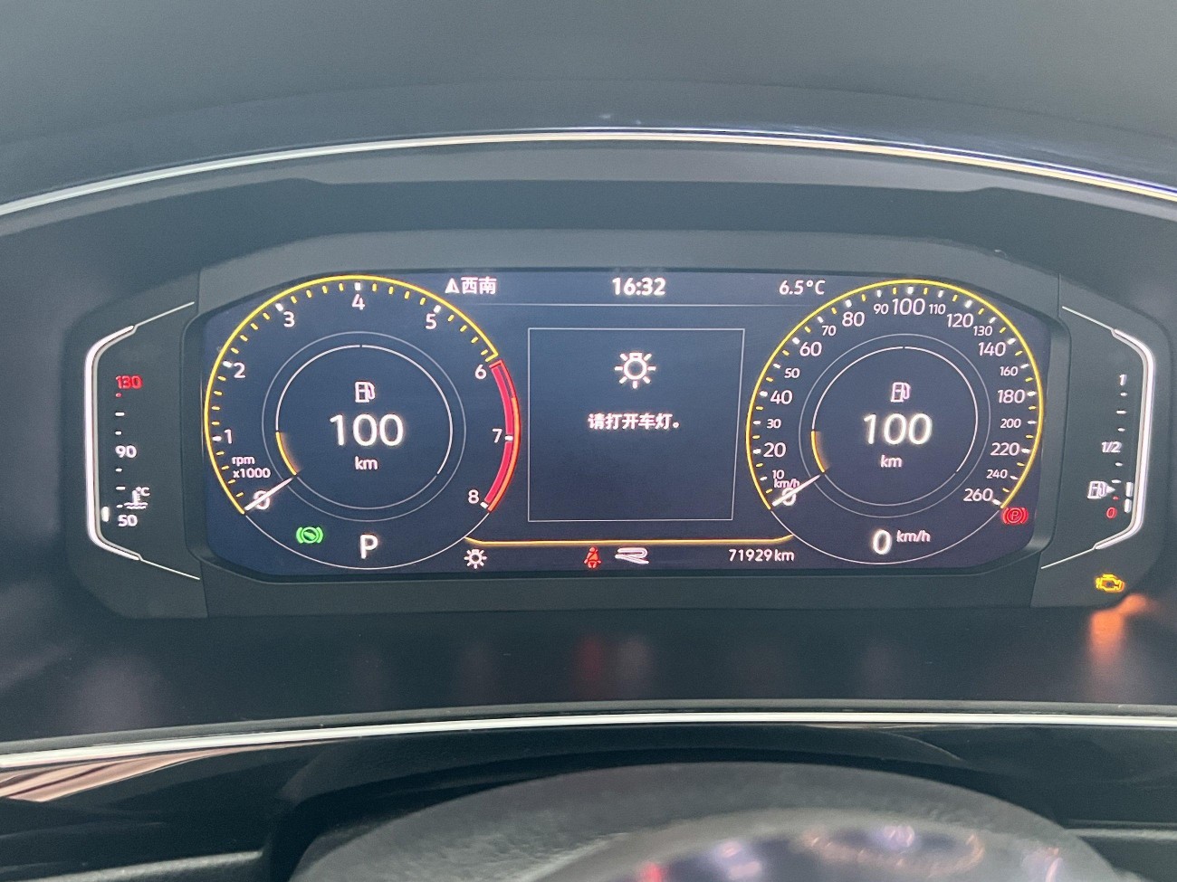Volkswagen Tiguan L 2021