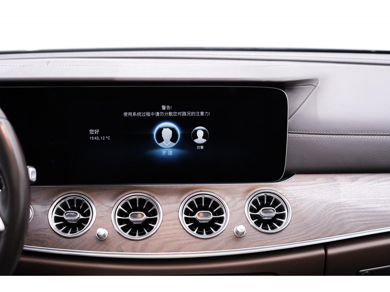 Mercedes-Benz E 260 L 2021