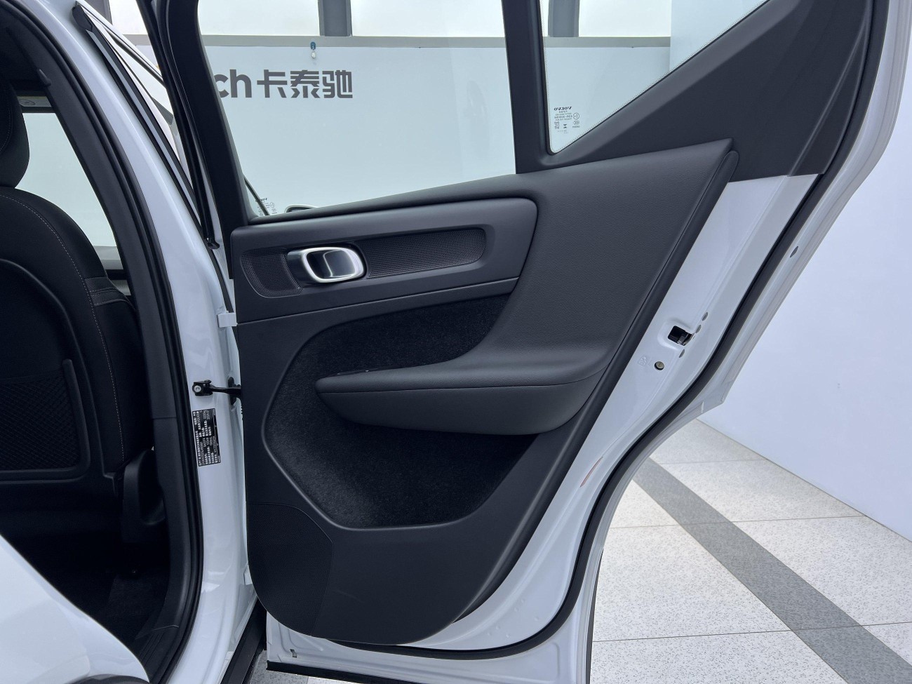 Volvo XC40 2026