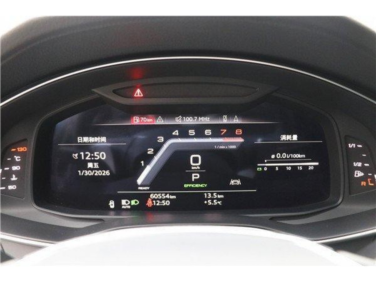 Audi A7L 45 TFSI 2023