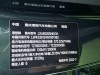 Li Auto L9 2023