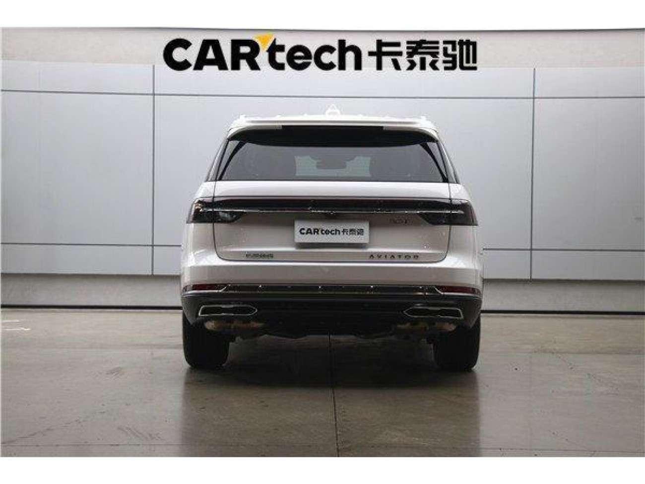 Lincoln Aviator 2025