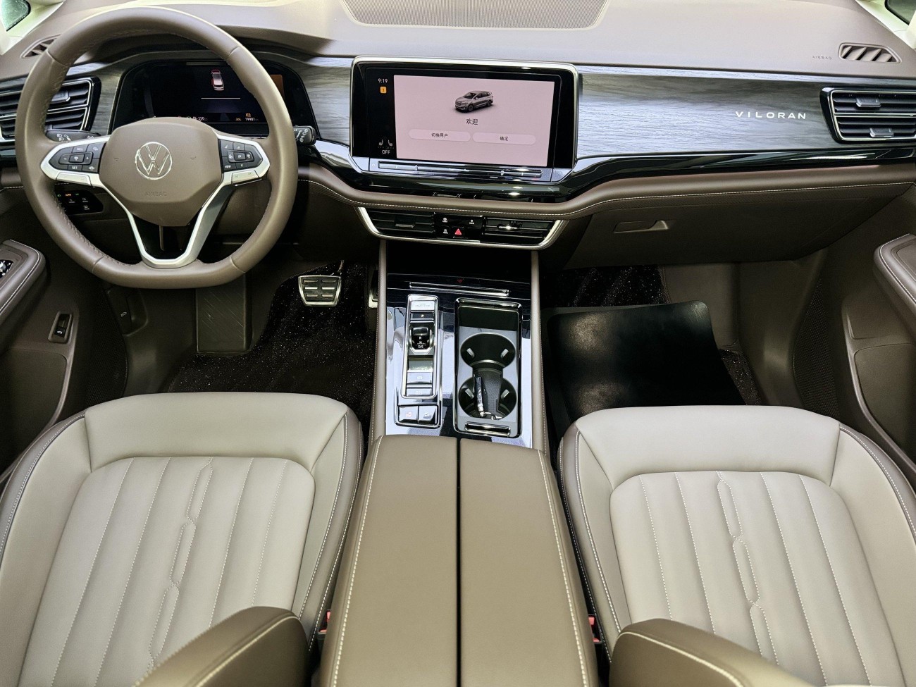 Volkswagen 2025
