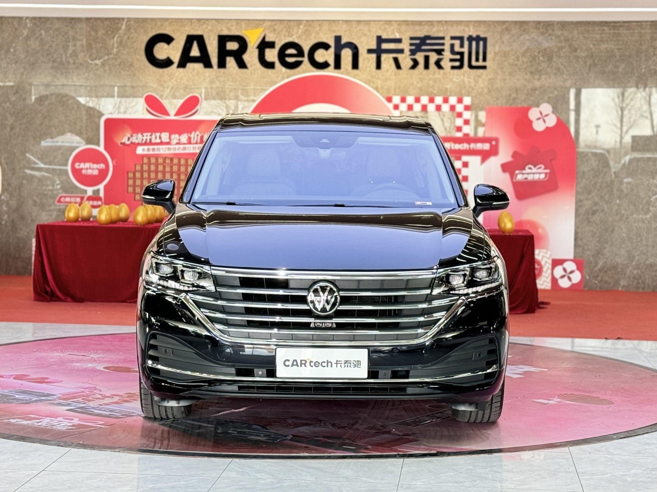 Volkswagen 2025