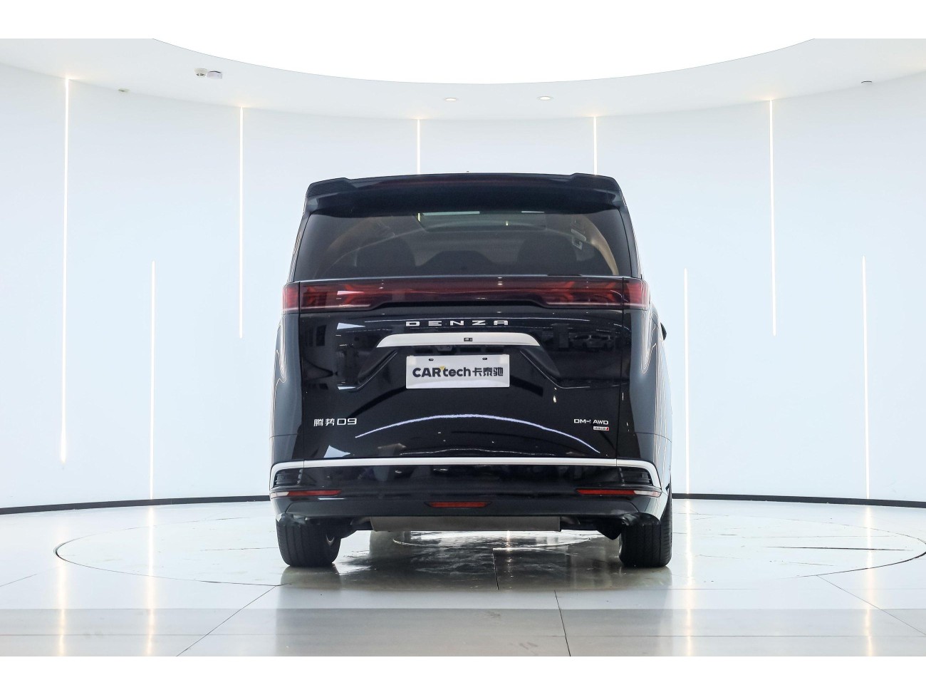 Denza D9 2025
