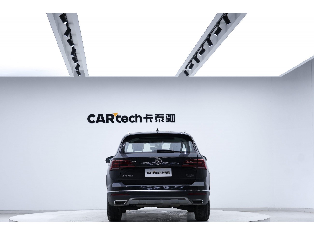 Volkswagen Tharu 2020