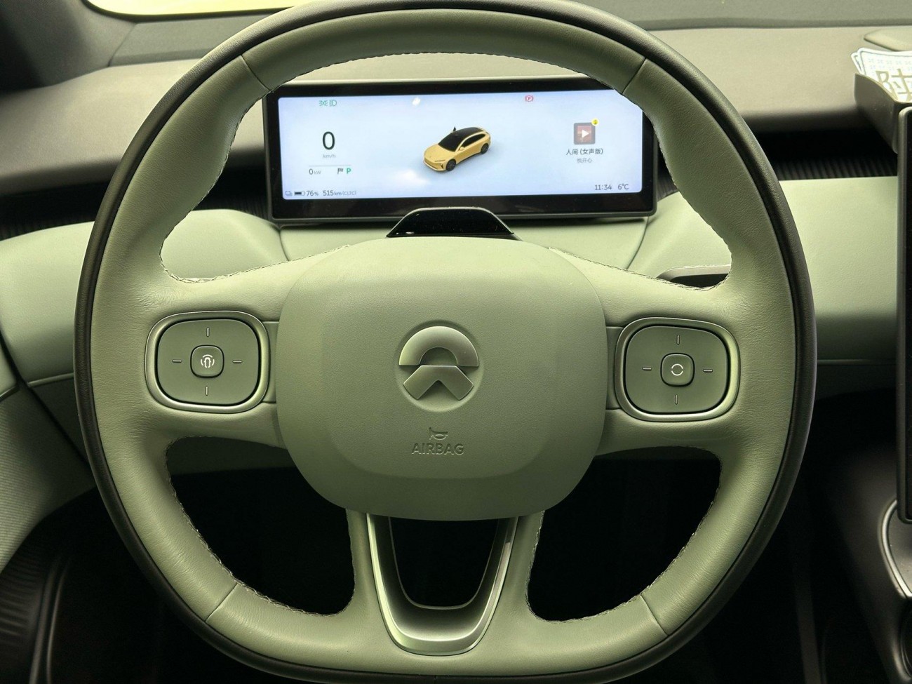 NIO ET5 2024