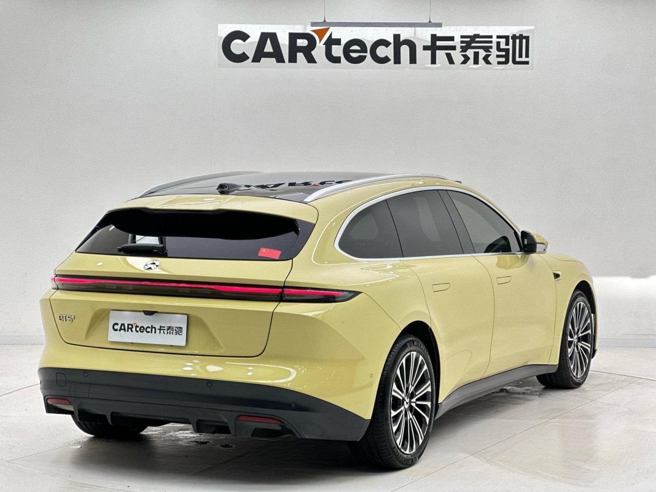NIO ET5 2024