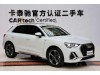Audi Q3 35 TFSI 2020