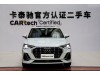 Audi Q3 35 TFSI 2020