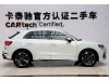 Audi Q3 35 TFSI 2020