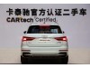 Audi Q3 35 TFSI 2020