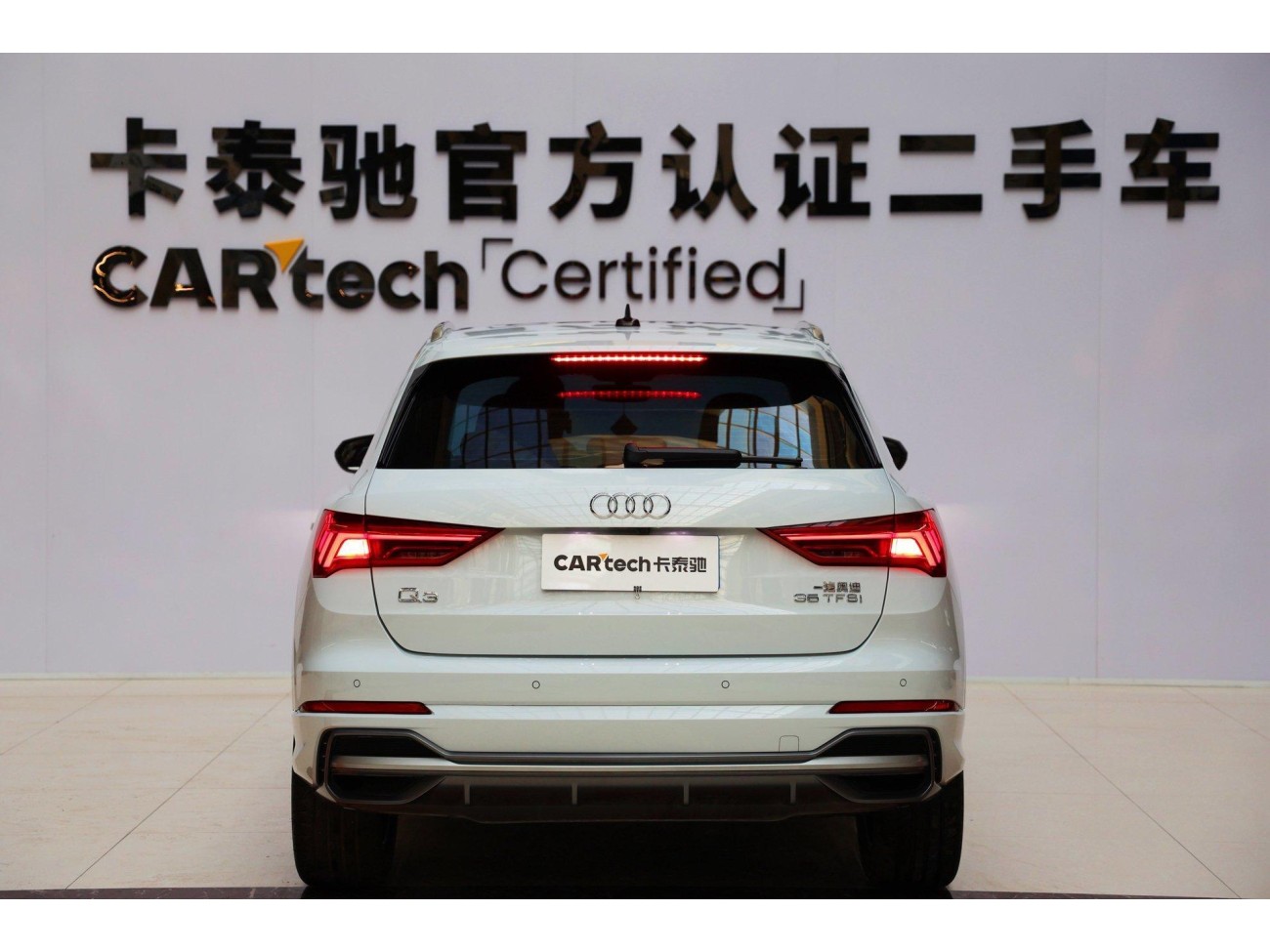 Audi Q3 35 TFSI 2020