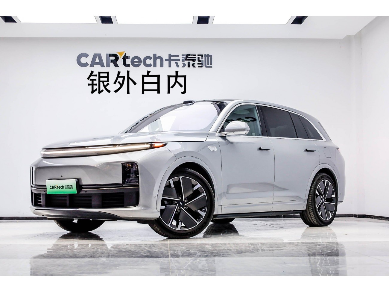 Li Auto L7 2025