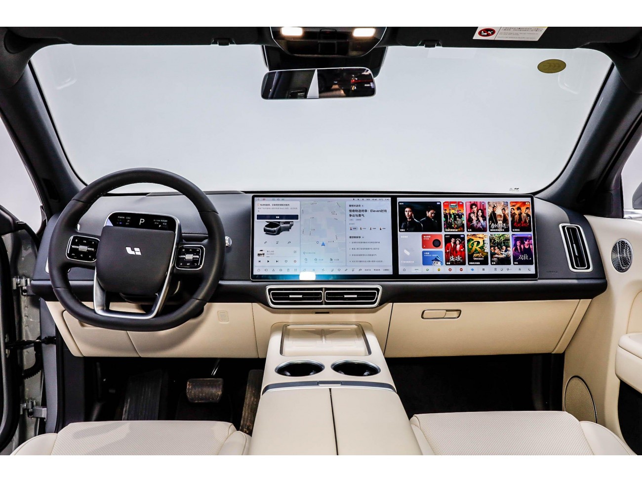 Li Auto L7 2025