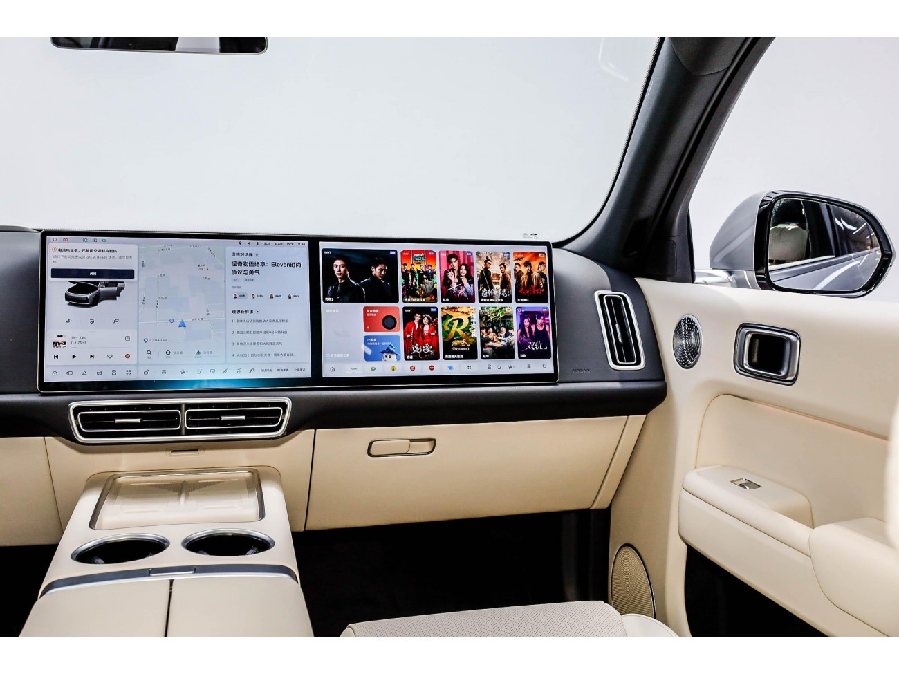 Li Auto L7 2025