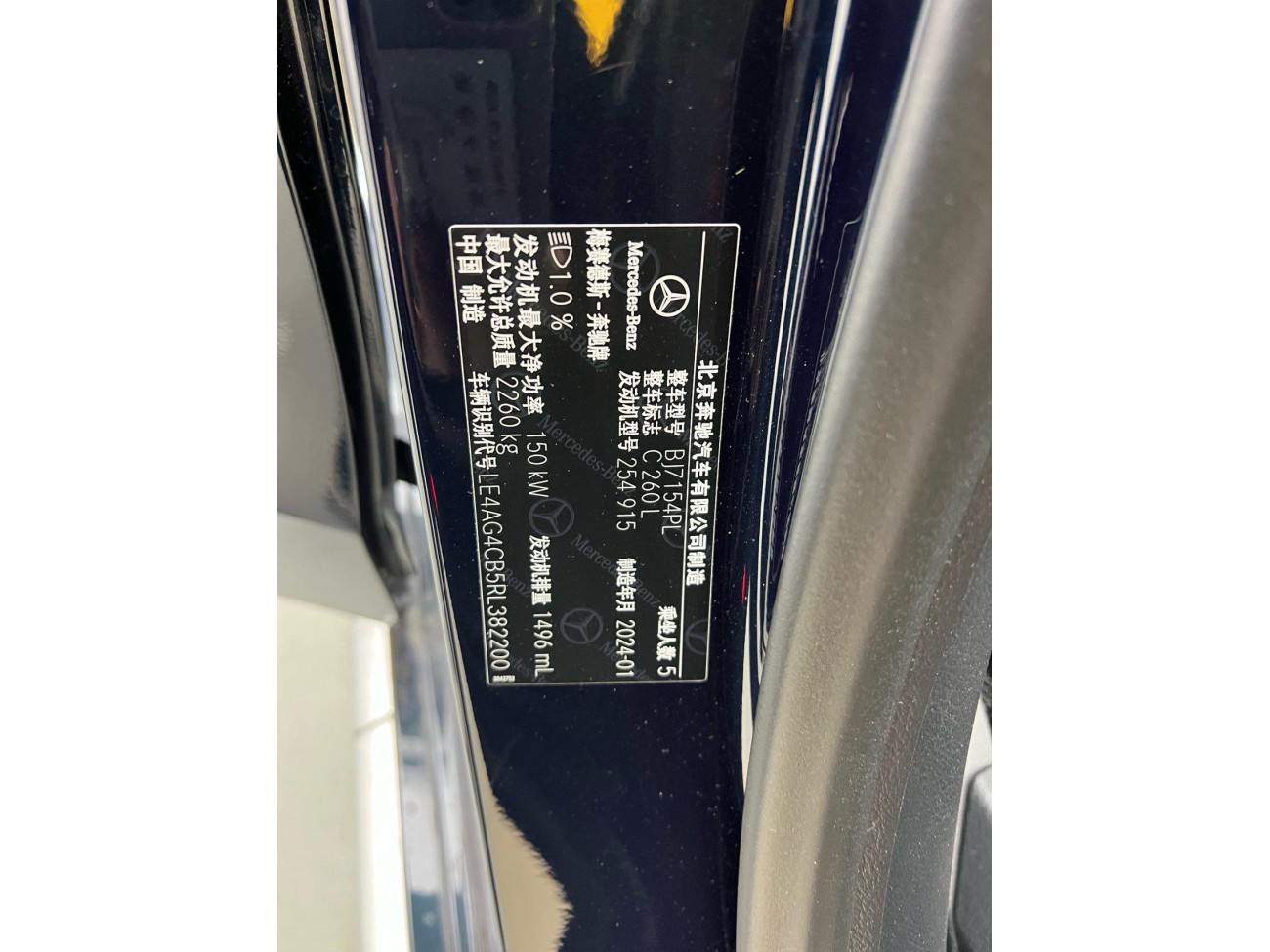Mercedes-Benz C 260 L 2024