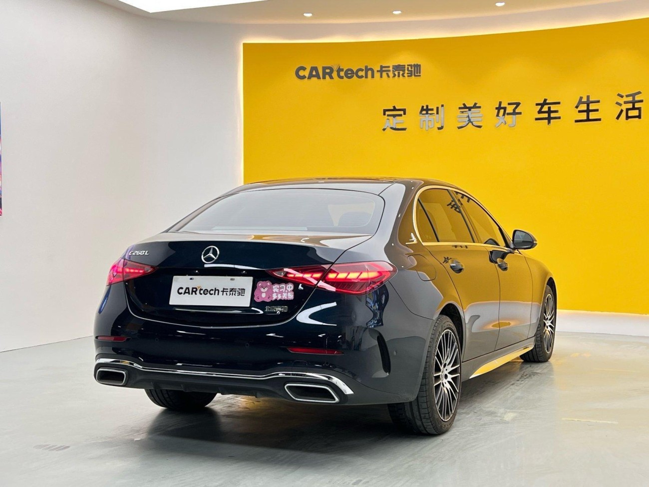 Mercedes-Benz C 260 L 2024