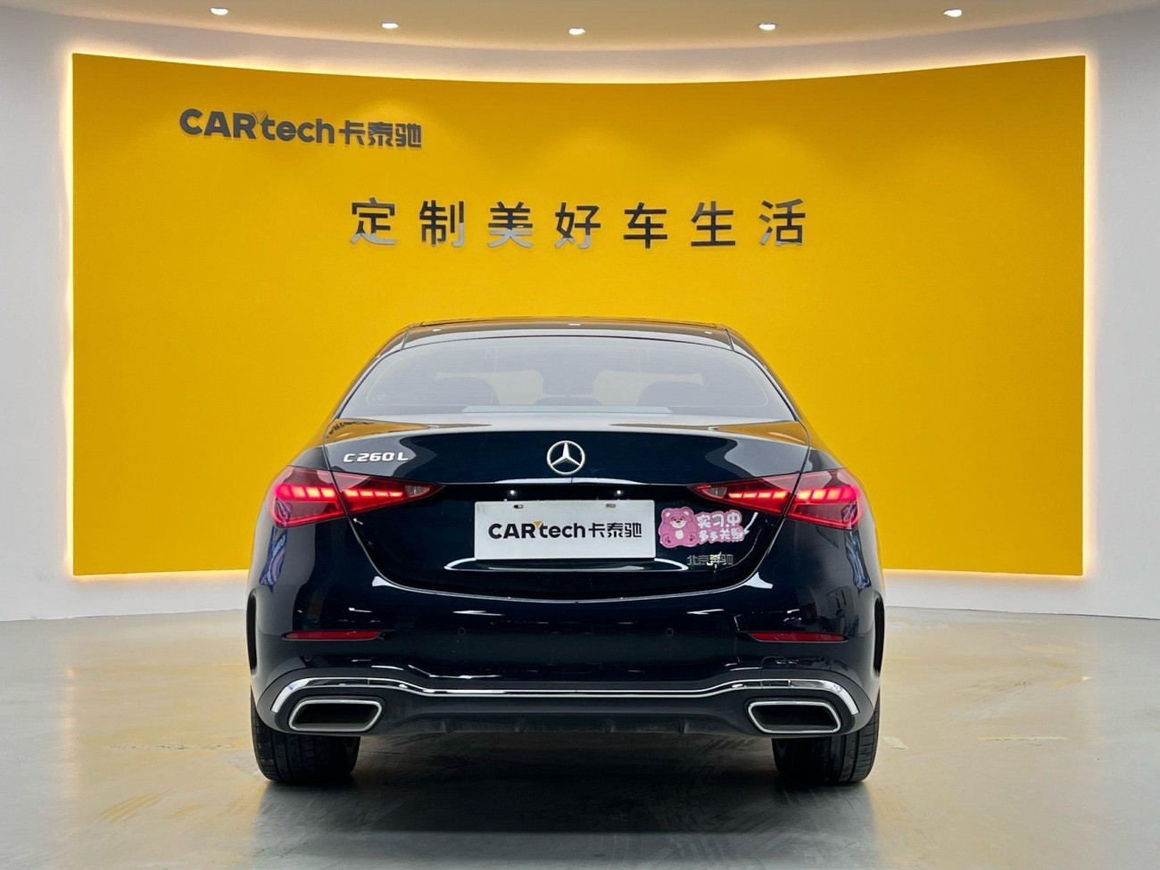 Mercedes-Benz C 260 L 2024