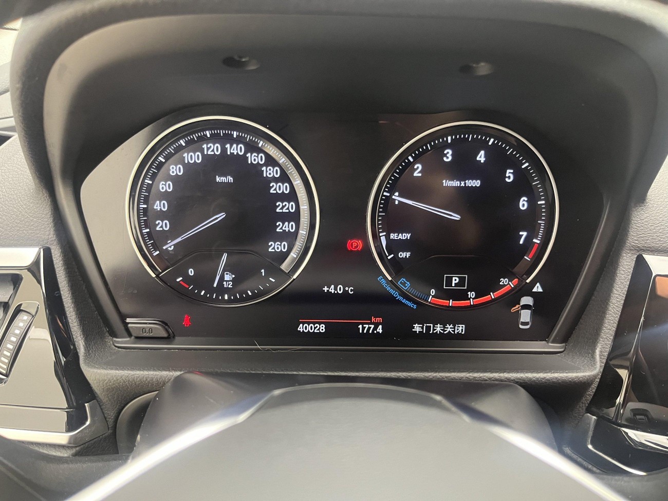 BMW 120i 2023