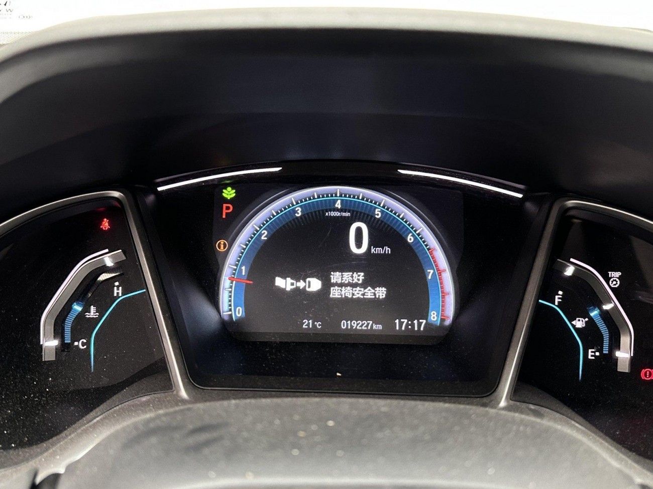 Honda Civic 2021
