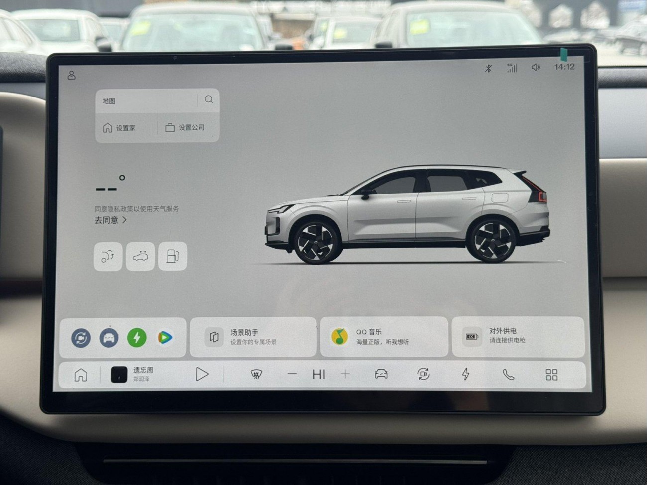 Volvo XC70 2026