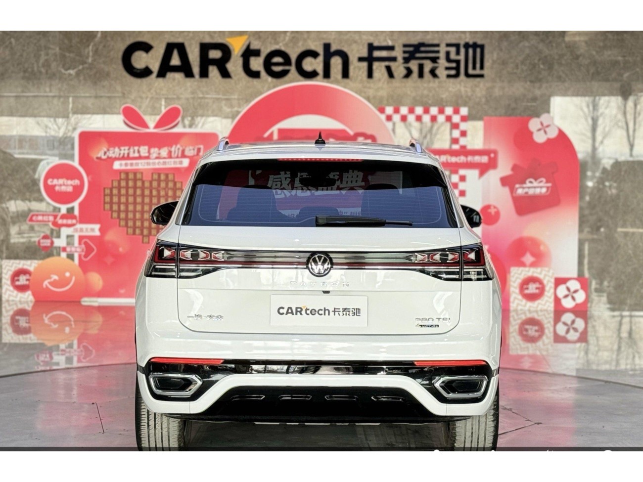 Volkswagen Tayron 2024