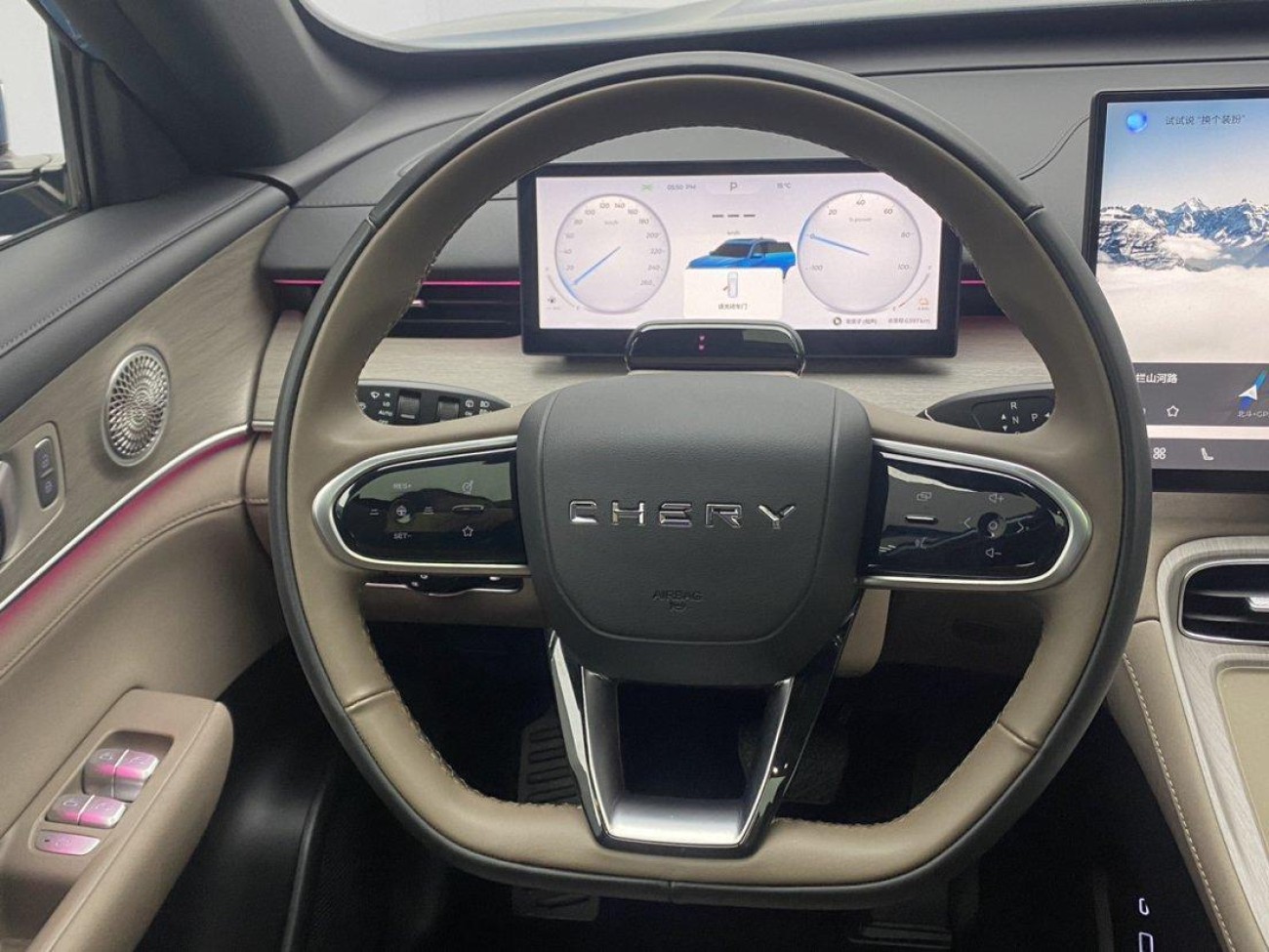 Chery Tiggo 8 Plus 2024