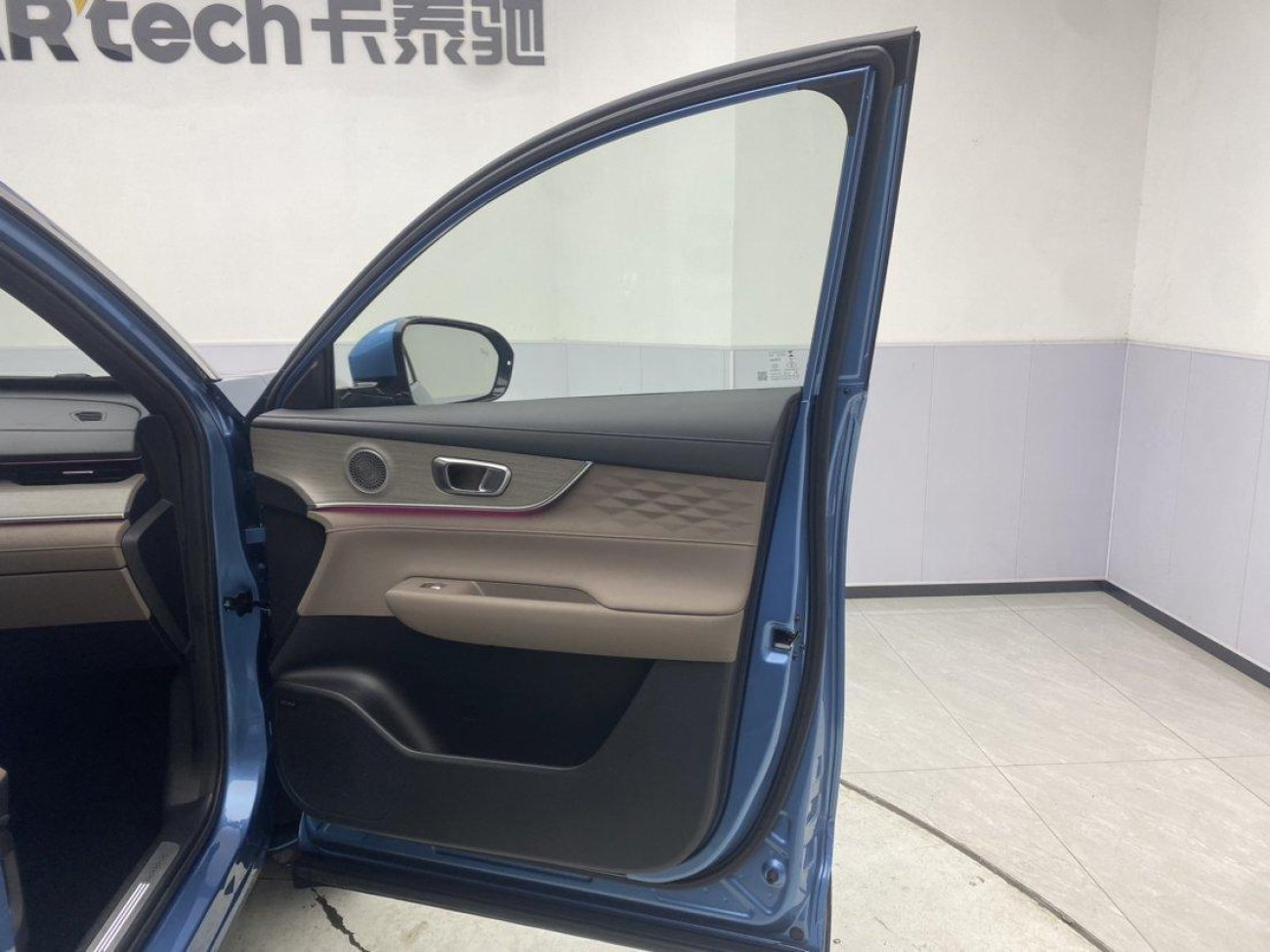 Chery Tiggo 8 Plus 2024