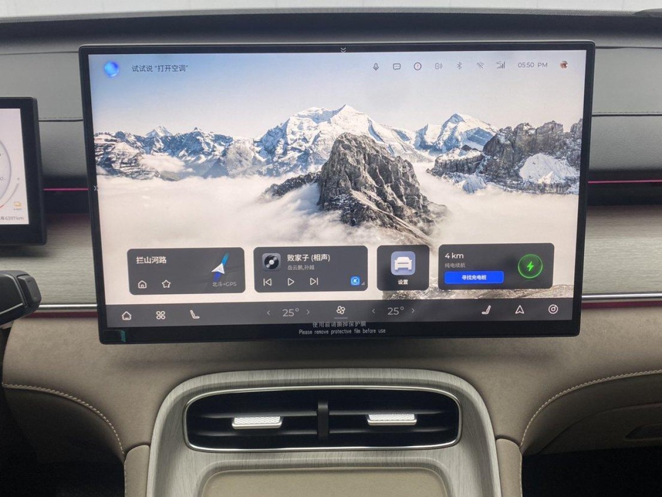 Chery Tiggo 8 Plus 2024