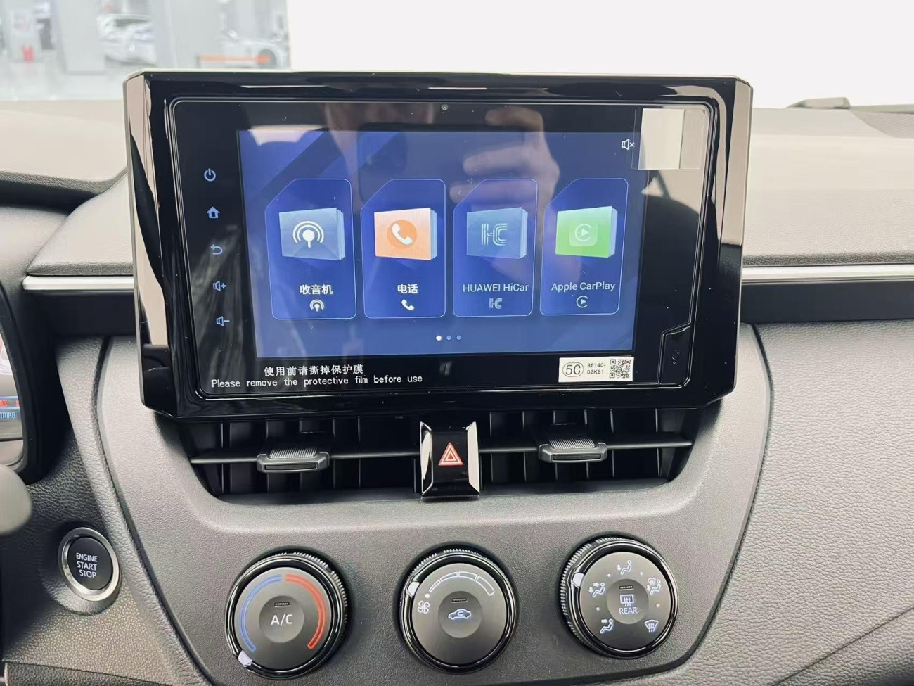 Toyota Corolla 2025
