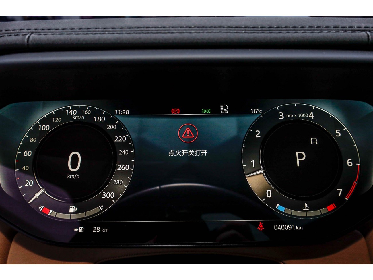 Land Rover Range Rover Sport 2023