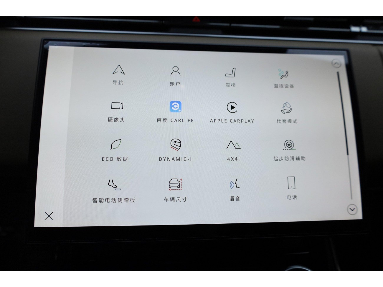 Land Rover Range Rover Sport 2023