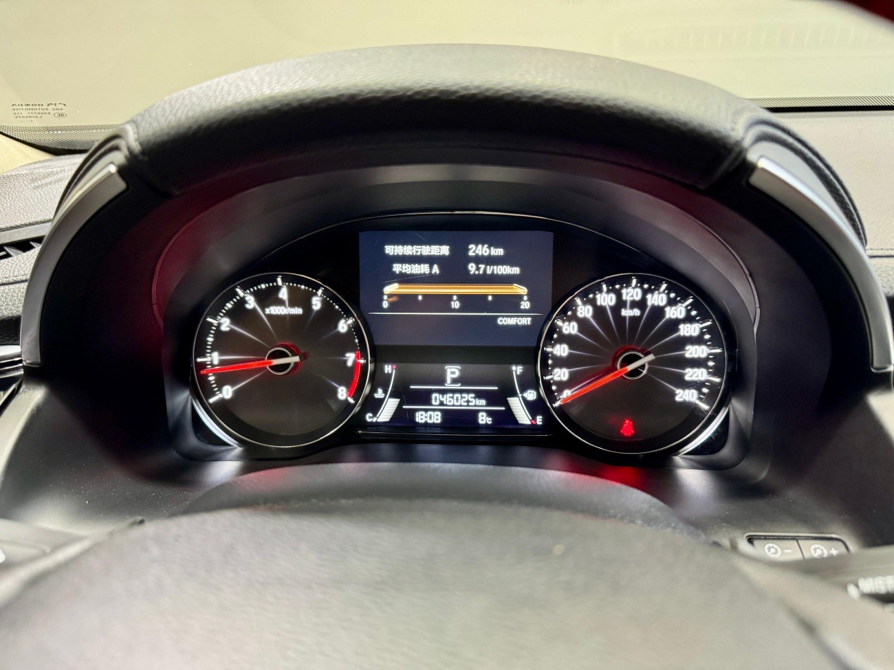 Honda Avancier 2022