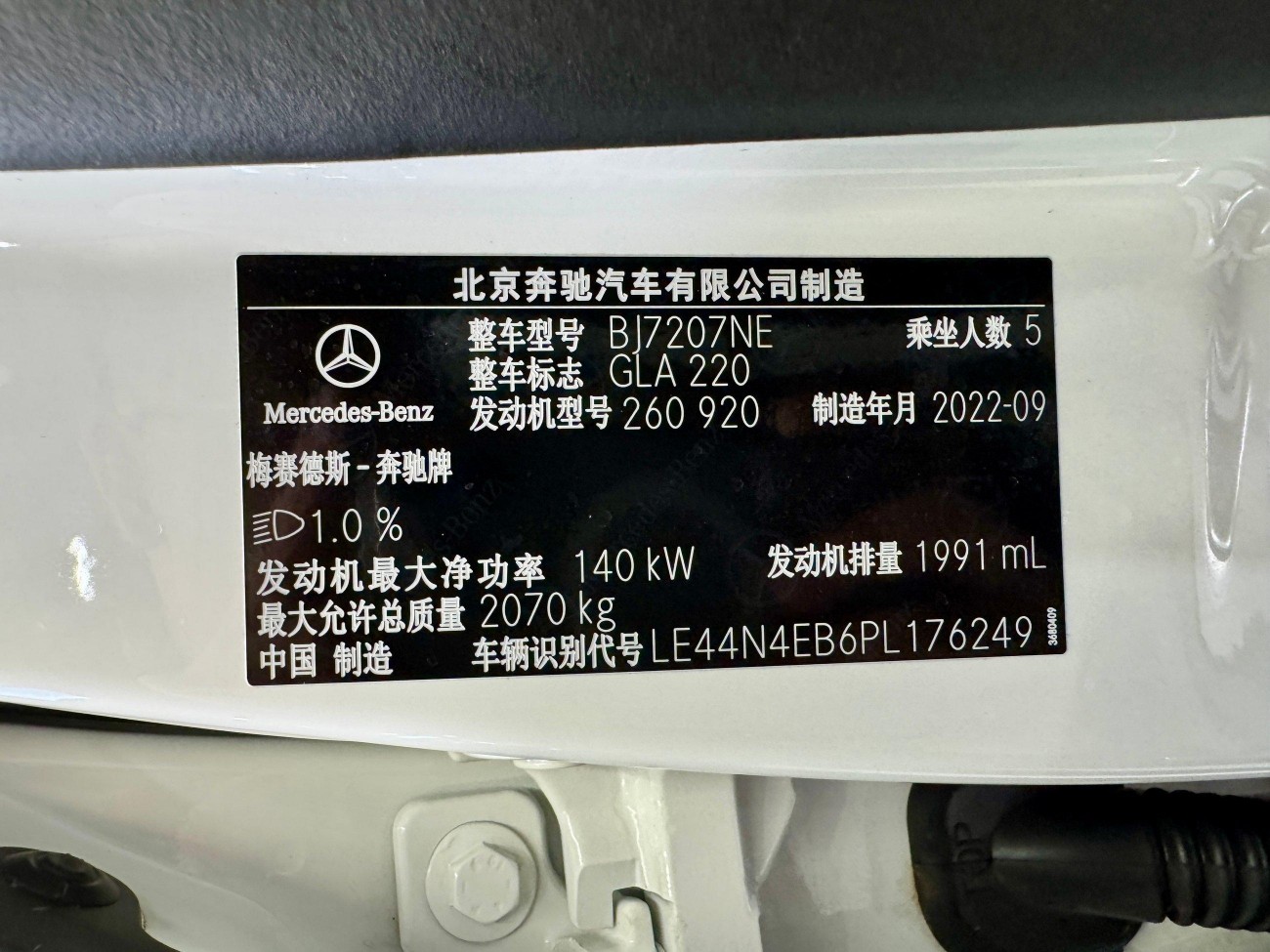 Mercedes-Benz GLA 220 2023