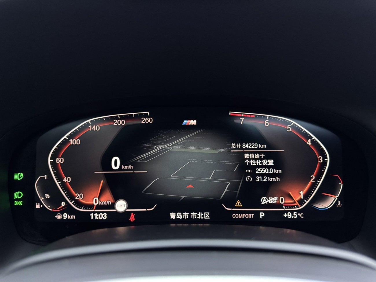 BMW 740Li 2019