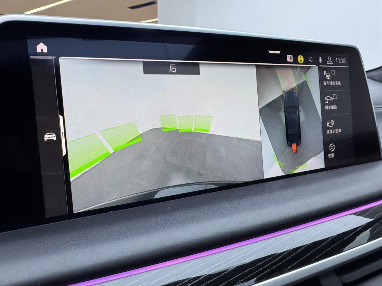BMW 740Li 2019