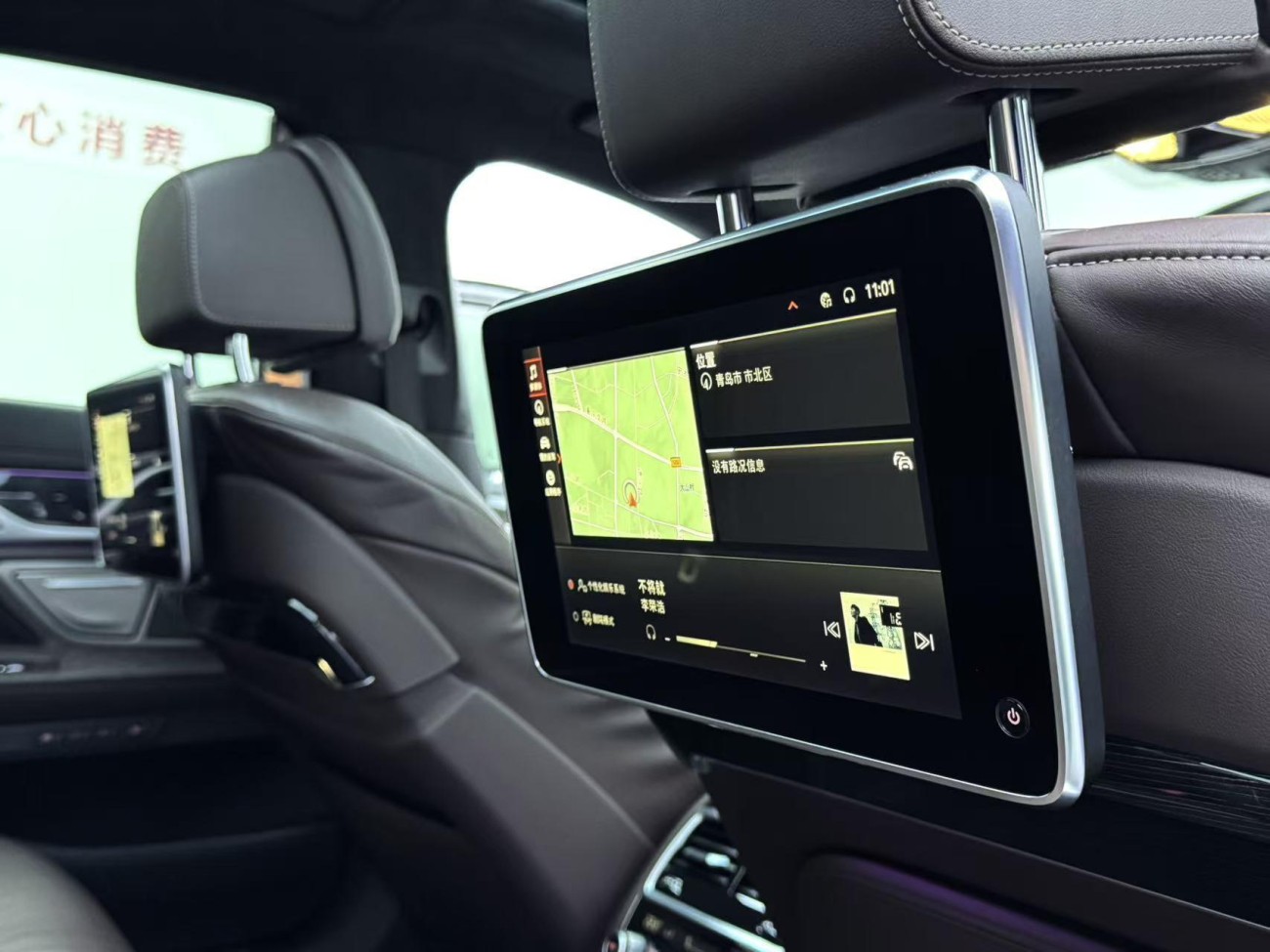 BMW 740Li 2019