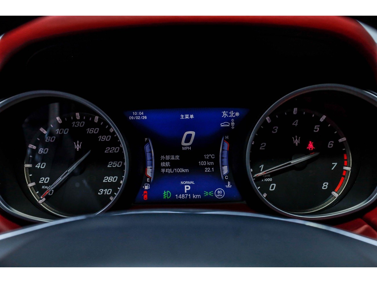 Maserati Levante 2020