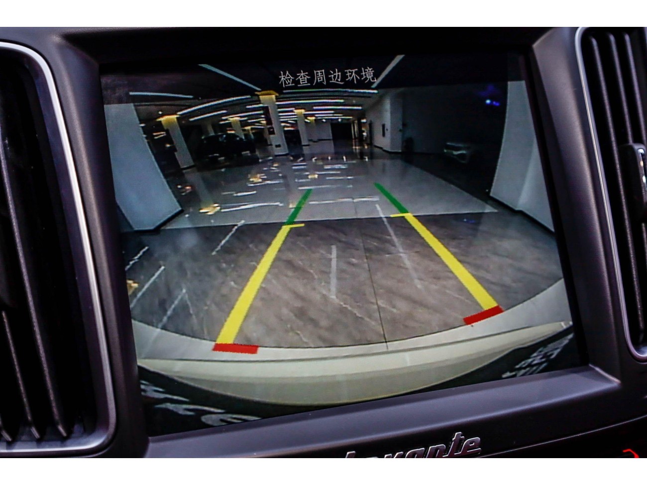 Maserati Levante 2020