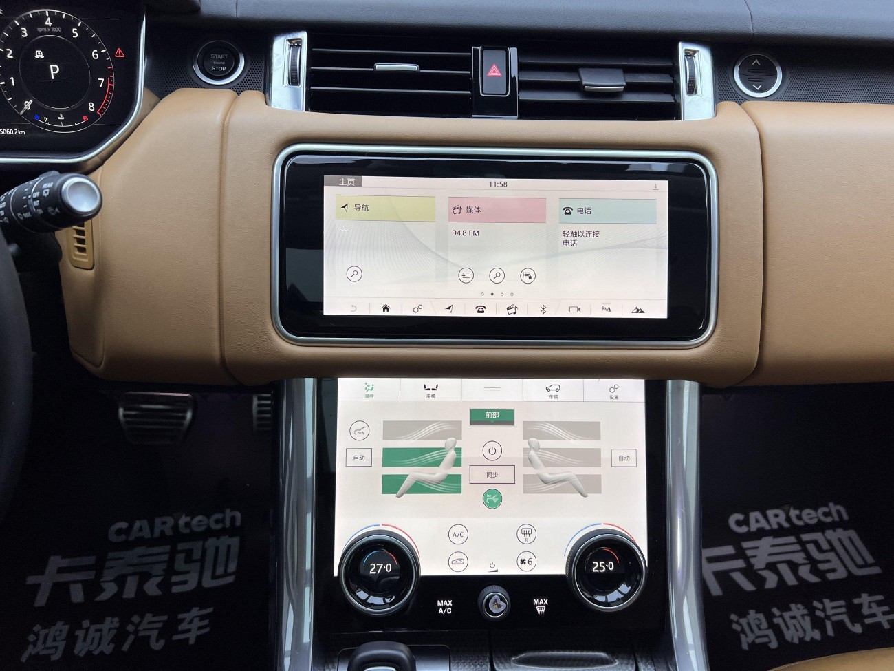 Land Rover Range Rover Sport 2022