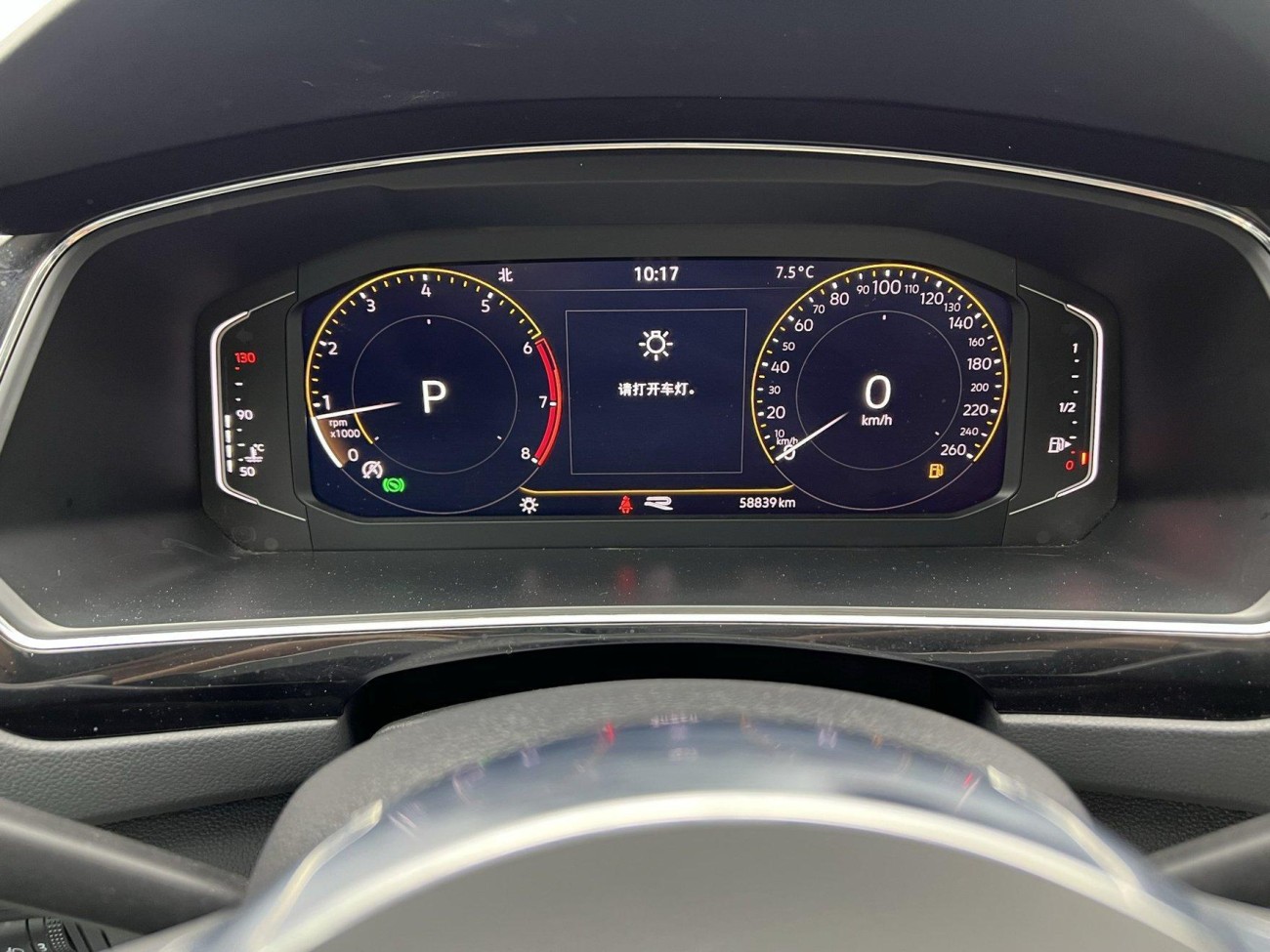 Volkswagen Tiguan L 2021