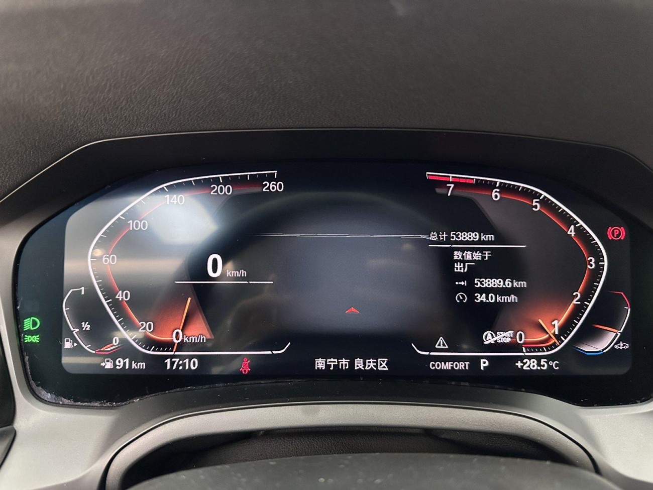 BMW 425i 2021