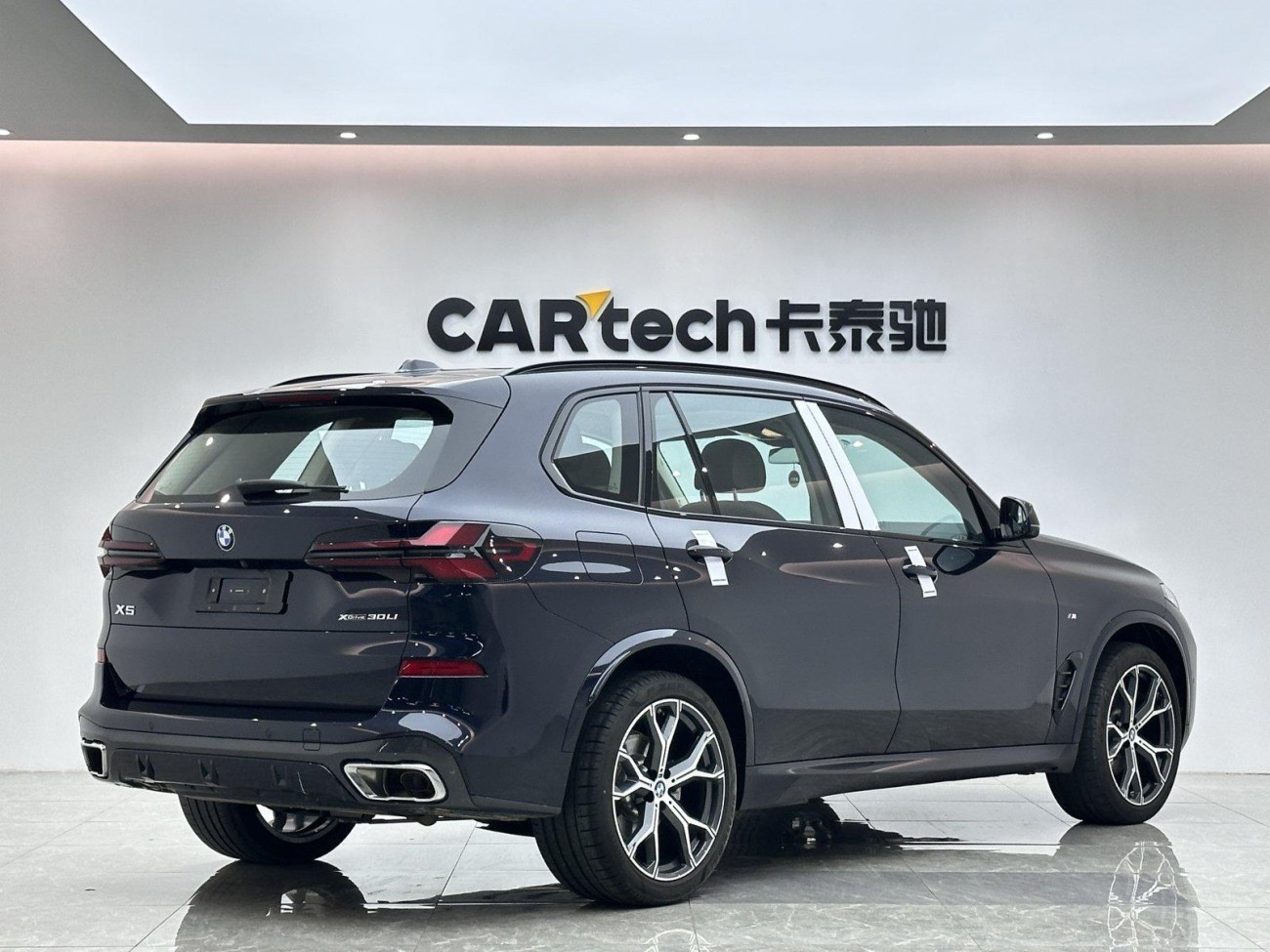 BMW X5 2023