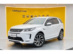 Land Rover Discovery Sport 2022