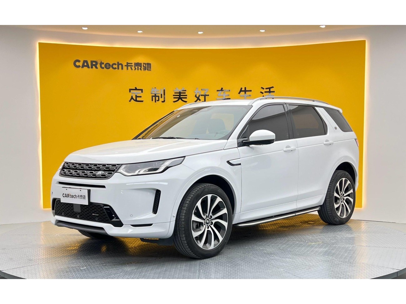 Land Rover Discovery Sport 2022