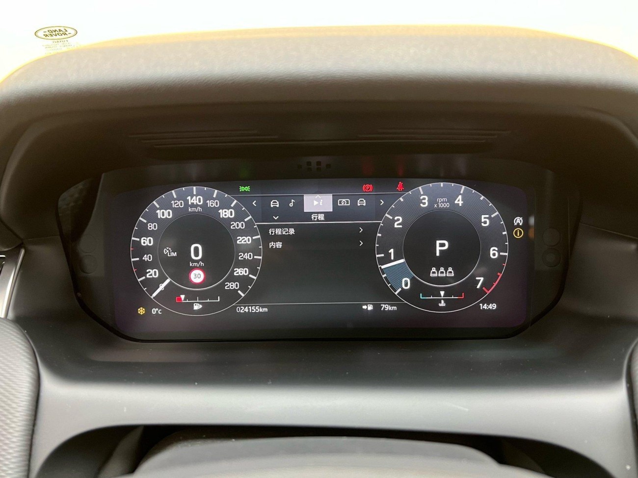 Land Rover Discovery Sport 2022