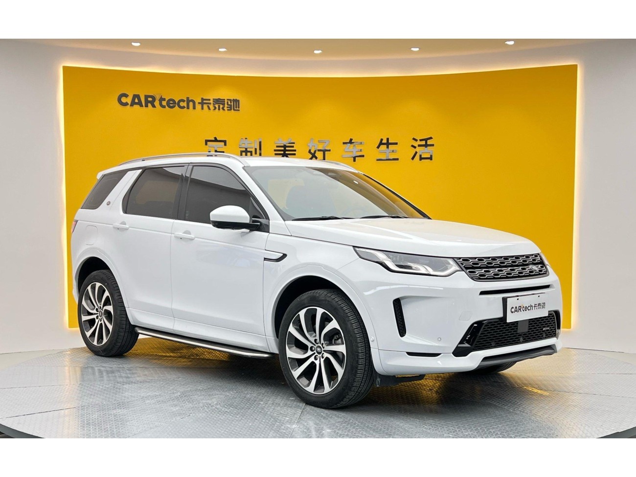 Land Rover Discovery Sport 2022