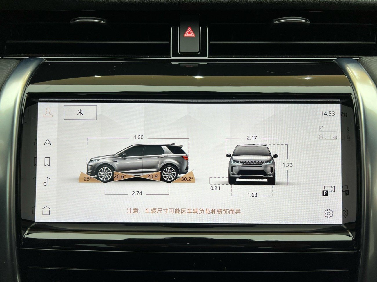 Land Rover Discovery Sport 2022